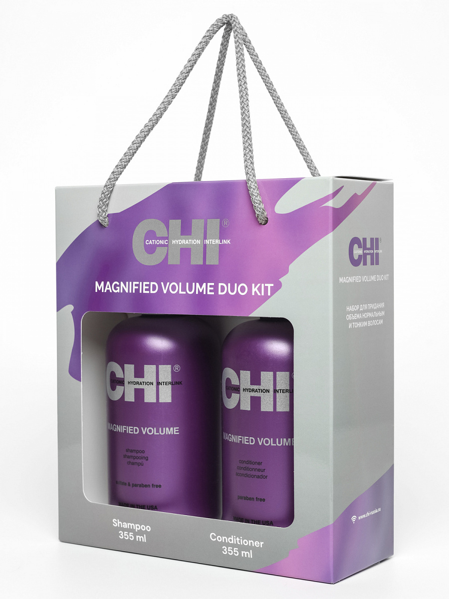 Набор для придания объема нормальным и тонким волосам CHI MAGNIFIED VOLUME DUO KIT