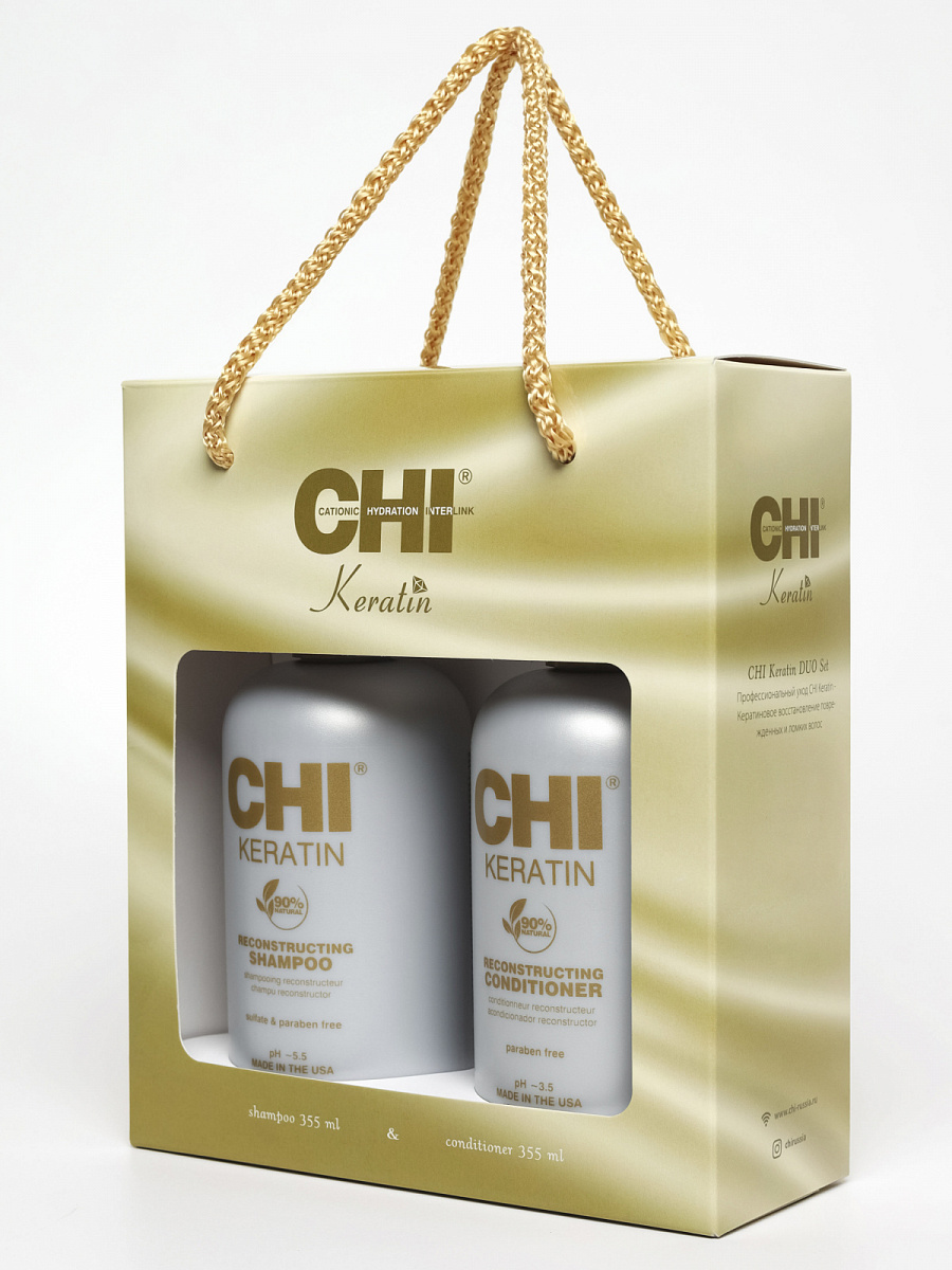 Набор для восстановления поврежденных и ломких волос CHI Keratin Duo Set